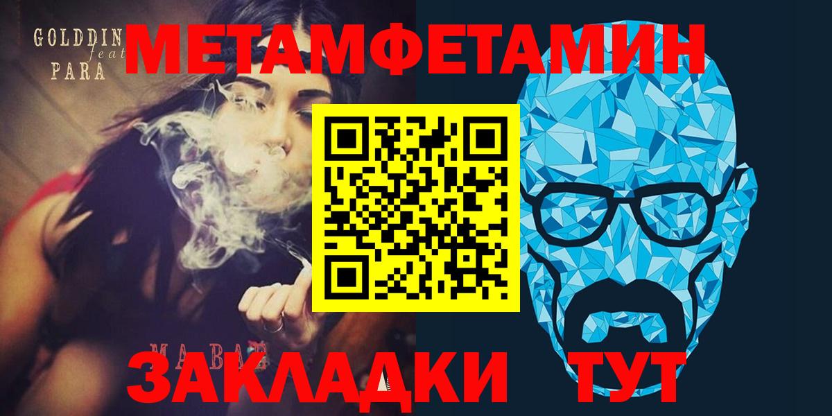 Амфетамин VHQ Лениногорск