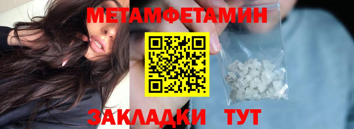 АМФ  Амфетамин  мега ссылки  Amphetamine Premium  Вход с VPN  Лениногорск 