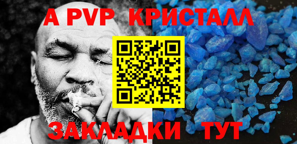 A PVP СК КРИС  Вход с VPN  A-PVP СК КРИС  APVP СК КРИС  А ПВП  Лениногорск 