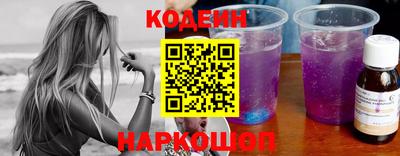 мефедрон VHQ Заволжье
