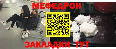 метадон Жуковский