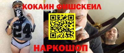 мефедрон VHQ Заволжье