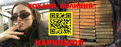 мефедрон VHQ Заволжье