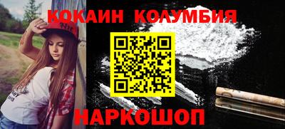 индика Заводоуковск