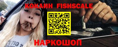индика Заводоуковск