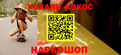 индика Заводоуковск