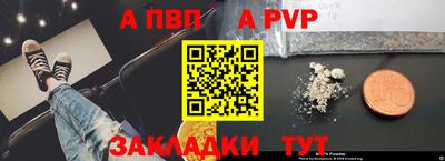 индика Заводоуковск