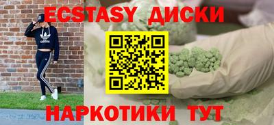 индика Заводоуковск