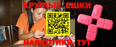 метадон Жуковский