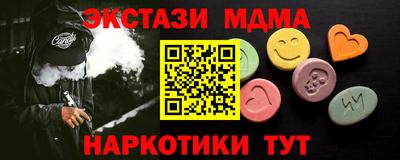 метадон Жуковский