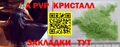 метадон Жуковский