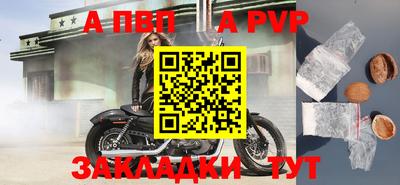 индика Заводоуковск
