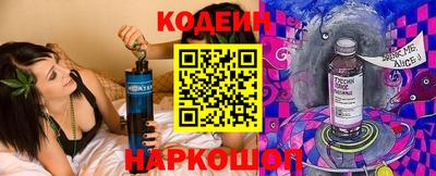индика Заводоуковск