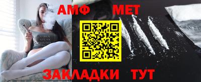 мефедрон VHQ Заволжье