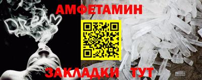 мефедрон VHQ Заволжье
