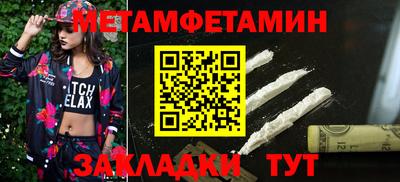 мефедрон VHQ Заволжье