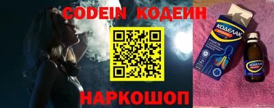 мефедрон VHQ Заволжье
