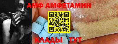 мефедрон VHQ Заволжье