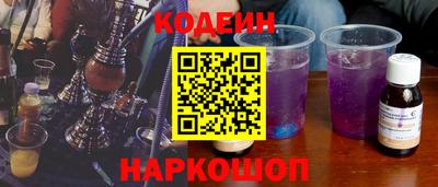мефедрон VHQ Заволжье