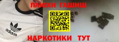 мефедрон VHQ Заволжье