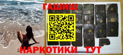 мефедрон VHQ Заволжье