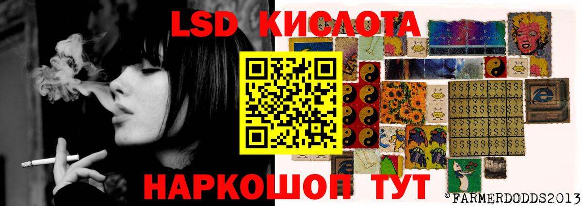 Лениногорск  ЛСД экстази ecstasy  ЛСД экстази  LSD-25 экстази кислота  Вход с VPN 