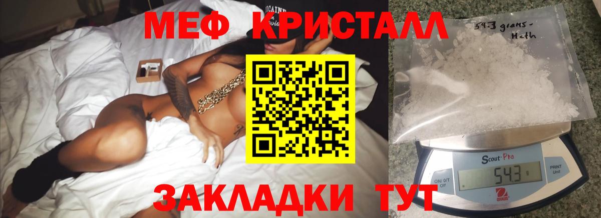 Лениногорск  COCAIN  МАРИХУАНА  Меф  Гашиш  Вход с VPN  LSD-25  Мефедрон кристаллы  Гашиш  Экстази  Вейп ТГК  A-PVP СК кристаллы 