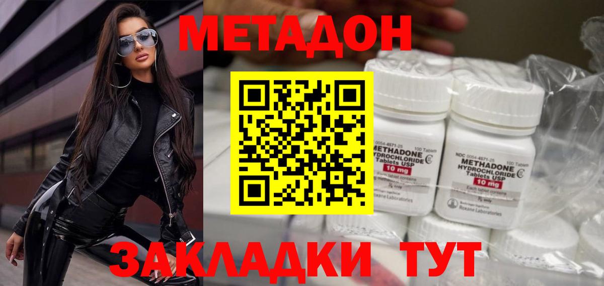  Кокаин Лениногорск