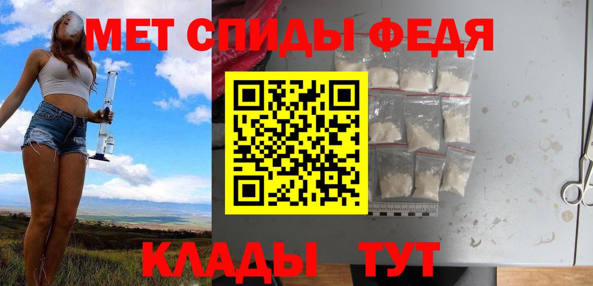 Метамфетамин пудра  Вход с VPN  Лениногорск 