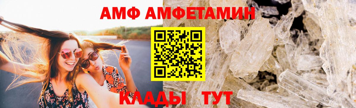 МЕТАМФЕТАМИН Methamphetamine Лениногорск
