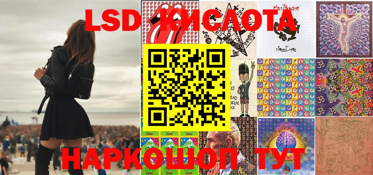 Наркотические марки 1,8мг  Наркотические марки 1,8мг  Лениногорск  Вход с VPN 