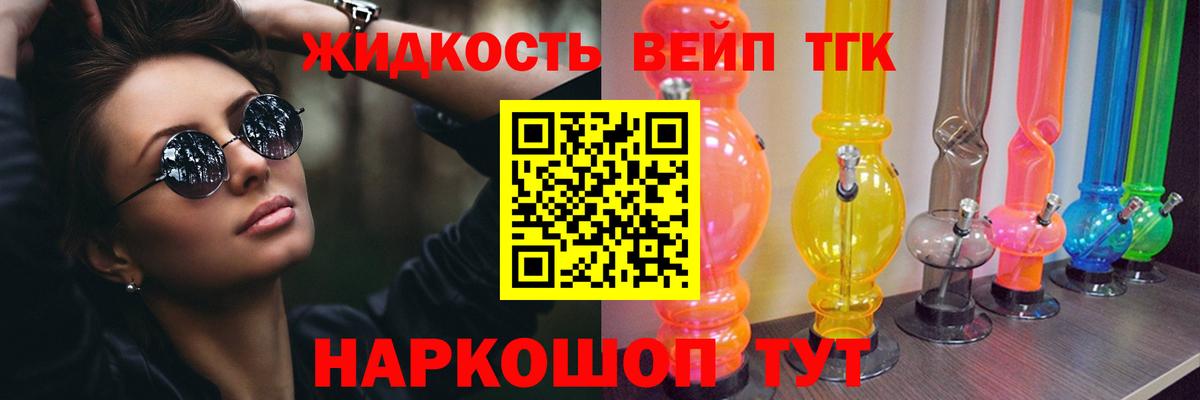 Дистиллят ТГК концентрат Лениногорск