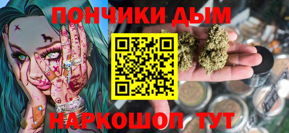 Бошки марихуана Ganja  Вход с VPN  Лениногорск  Конопля ГИДРОПОН  МАРИХУАНА Bruce Banner 